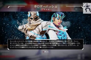【APEX】PS5でAPEXやりたいさー＃本田翼さん待ち＃VTuber＃クリーンな配信者