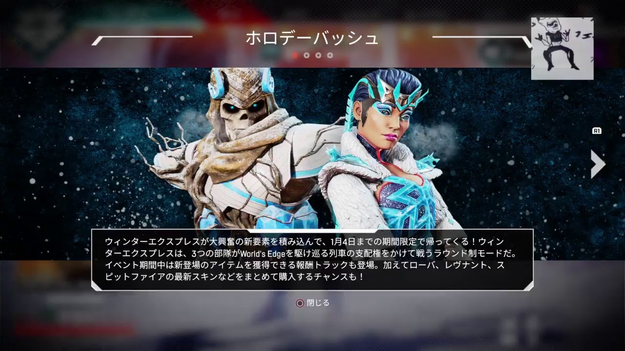 【APEX】PS5でAPEXやりたいさー#本田翼さん待ち#VTuber#クリーンな配信者 【APEX】PS5でAPEXやりたいさー#本田翼さん待ち#VTuber#クリーンな配信者