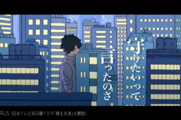 Da-iCE /「SiX」Teaser #1