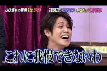 【人気No.1花澤番察】 花澤香菜になりきろうとする宮野真守しゃべくりwww しゃべくり007 cut