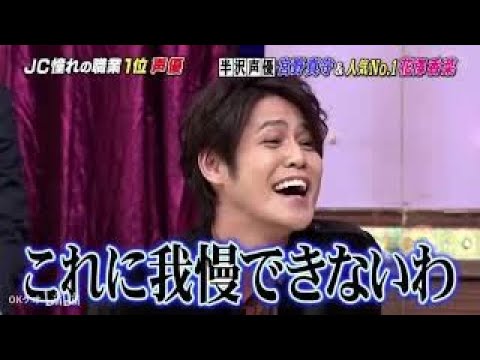 人気no 1花澤番察 花澤香菜になりきろうとする宮野真守しゃべくりwww しゃべくり007 Cut Yayafa