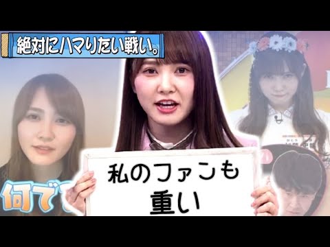 【日向坂46】愛が重いファンをどう思いますか?【加藤史帆】 【日向坂46】愛が重いファンをどう思いますか?【加藤史帆】