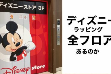 ミッキー Yayafa ミッキー Yayafa