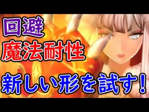 【FFBE幻影戦争】Xmasヴィネラで回避&魔法耐性の新しい形を試す!【WAR OF THE VISIONS】 【FFBE幻影戦争】Xmasヴィネラで回避&魔法耐性の新しい形を試す!【WAR OF THE VISIONS】