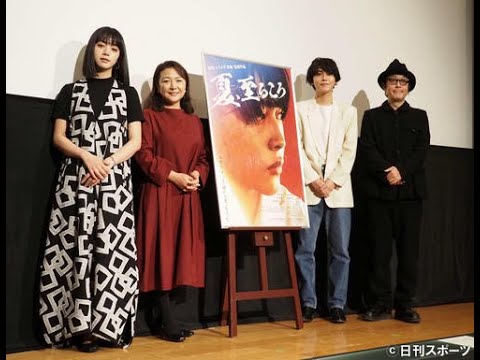 ✅  池田エライザ初監督にリリーが脱帽、原日出子は称賛 - シネマ : 日刊スポーツ