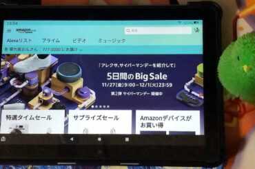 【サイバーマンデー】ブラックフライデー終了でサイバーマンデー開催中でAmazon5日間のBig Sale最終日なので紹介してみたヨ！！実況＃4070