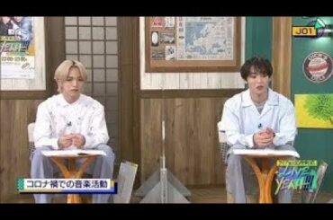 （ＪＯ１） 大平祥生、與那城奨　 sstv「ライブを100倍楽しむLIVE YEAH」20/12/04