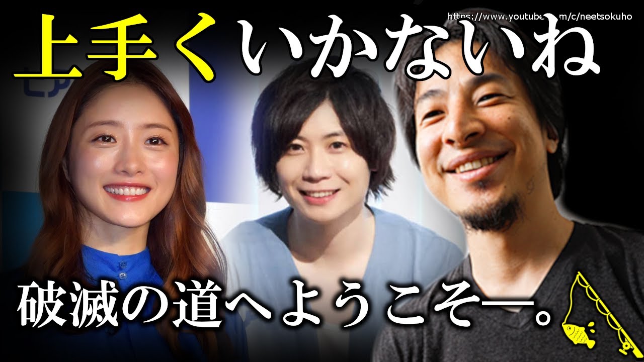 石原さとみが会社員と結婚?前田祐二さんメモしなさい…本を出す経営者、もう終了です⇒赤羽の最後の良心ひろゆきが教える承認欲求と会社の成長がリンクしなくなった経営者の末路が衝撃過ぎる… 石原さとみが会社員と結婚?前田祐二さんメモしなさい…本を出す経営者、もう終了です⇒赤羽の最後の良心ひろゆきが教える承認欲求と会社の成長がリンクしなくなった経営者の末路が衝撃過ぎる…