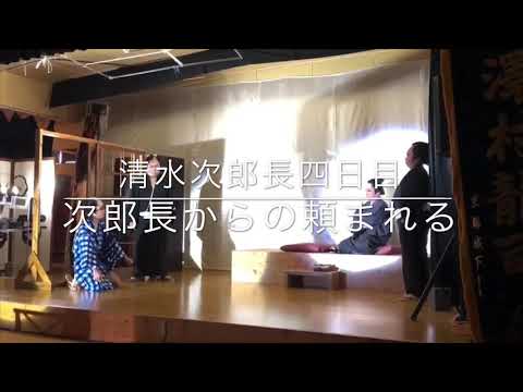 大衆演劇 劇団源之丞 特撰狂言 清水次郎長四日目 閻魔堂 大衆演劇 劇団源之丞 特撰狂言 清水次郎長四日目 閻魔堂