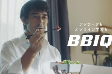 【BBIQ】BBIQ家の人々　寝坊篇　15秒