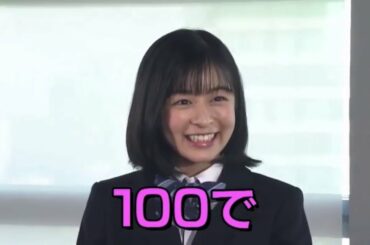 森七菜 “コツをめっちゃ語ってからのこの流れが最高すぎる😂 七菜ちゃん流石!!👏🏼笑 #森七菜 #もりなな #森七菜好きな人と繋がりたい” outr