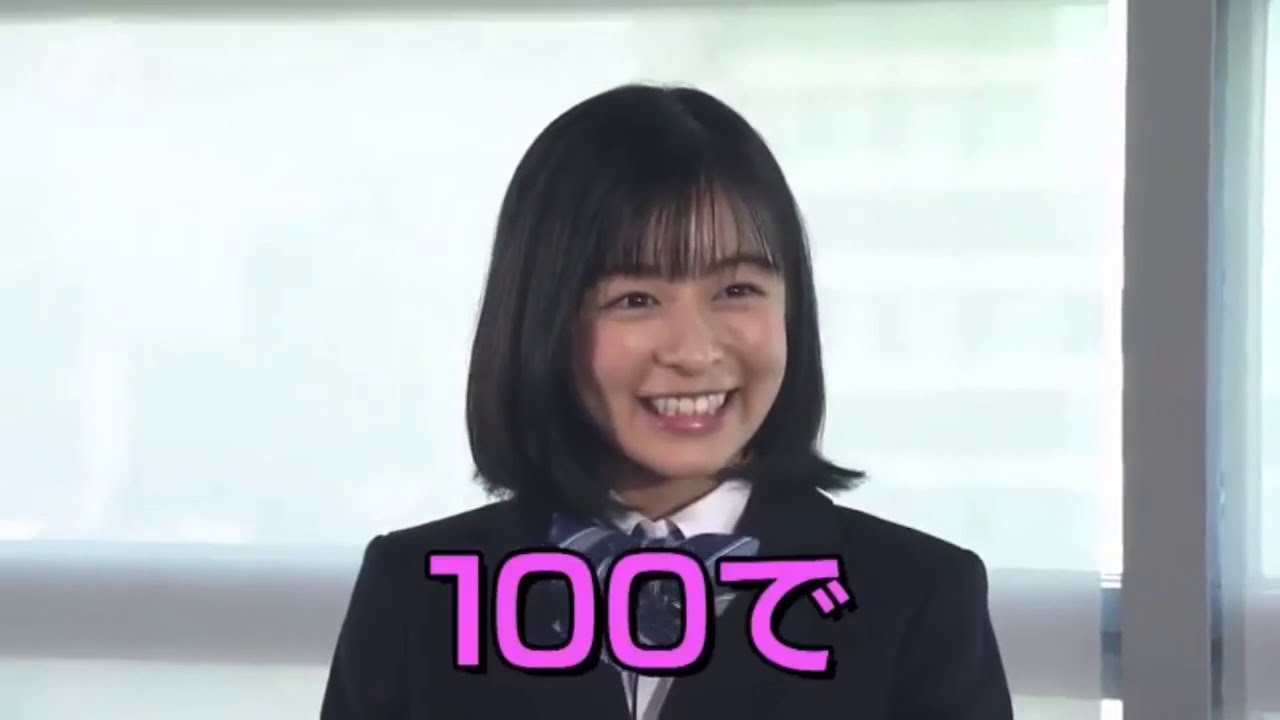 森七菜 “コツをめっちゃ語ってからのこの流れが最高すぎる😂 七菜ちゃん流石!!👏🏼笑 #森七菜 #もりなな #森七菜好きな人と繋がりたい” outr 森七菜 “コツをめっちゃ語ってからのこの流れが最高すぎる😂 七菜ちゃん流石!!👏🏼笑 #森七菜 #もりなな #森七菜好きな人と繋がりたい” outr