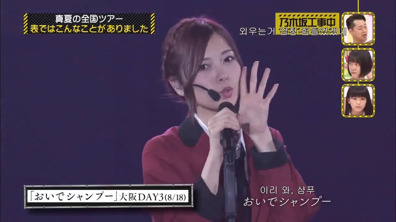 乃木坂46 乃木坂工事中 2020 Episode 126 + 127 Full Show 乃木坂46 【05❀12❀20】