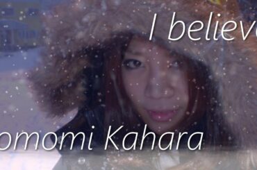 I believe (Tomomi Kahara) 華原朋美 Ukulele cover