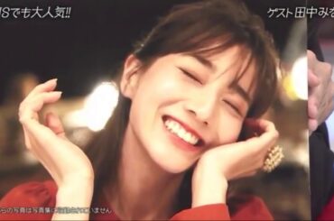 おしゃれイズム…田中みな実の超ストイック私生活に密着！あざと可愛い女の素顔とは