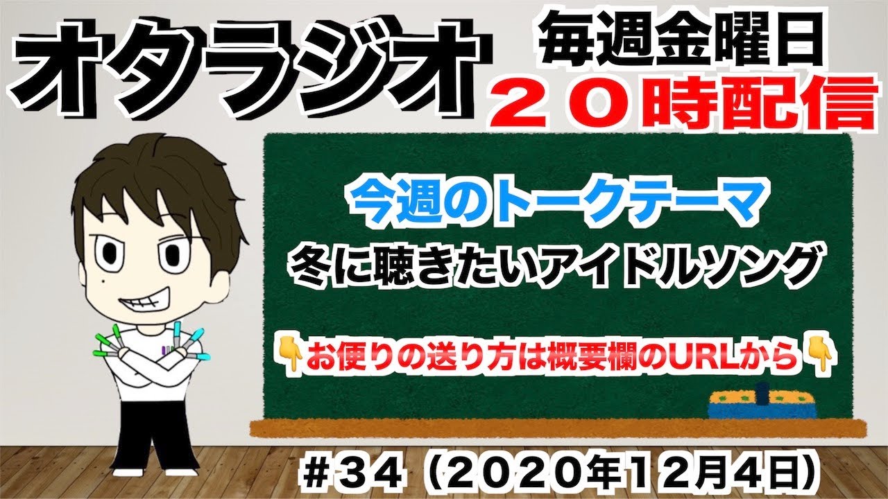 【オタラジオ】#34 櫻坂46カフェ!個人PV!シングル発売まであと少し!今週を振り返ります。 【オタラジオ】#34 櫻坂46カフェ!個人PV!シングル発売まであと少し!今週を振り返ります。