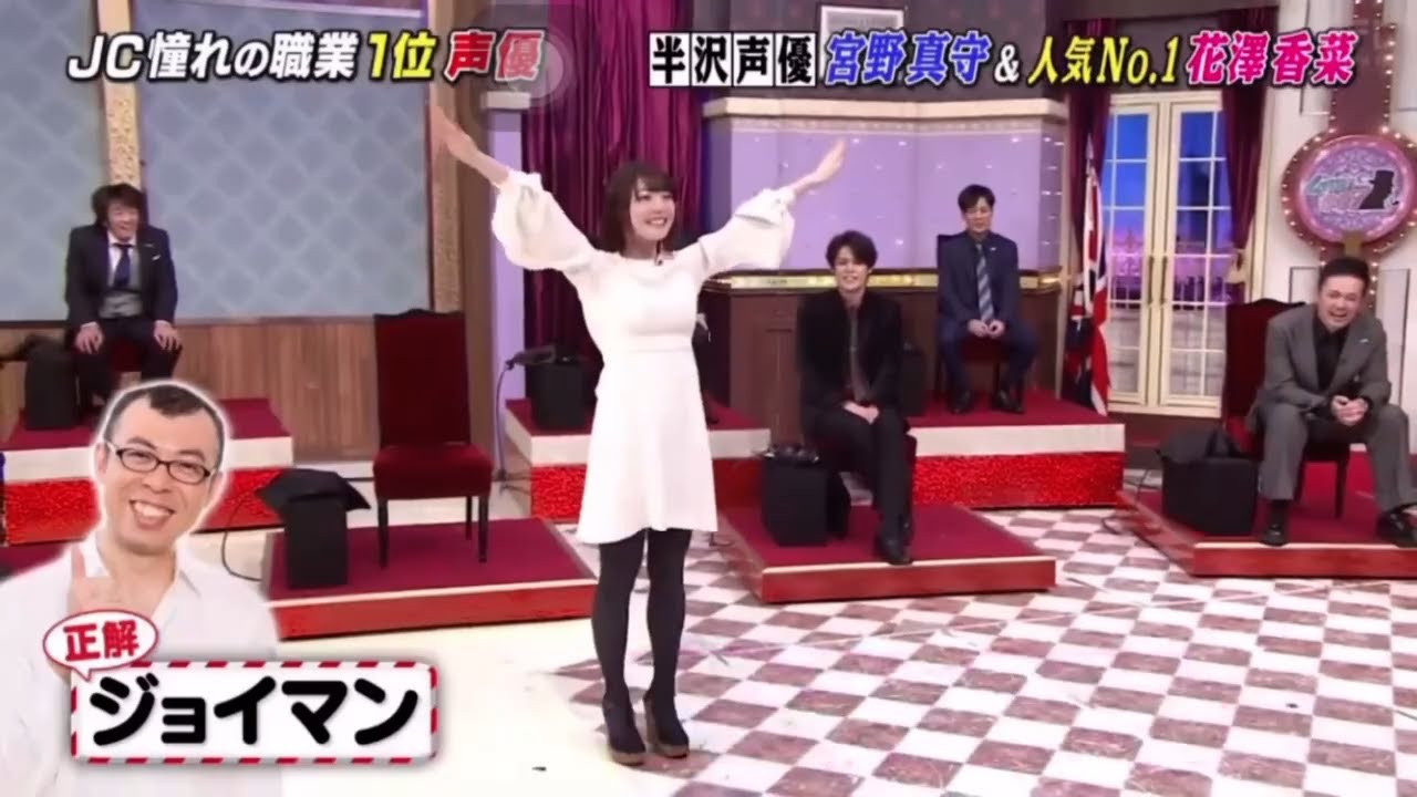 【お笑い】ジョイマンと花澤香菜【下ネタ】 【お笑い】ジョイマンと花澤香菜【下ネタ】