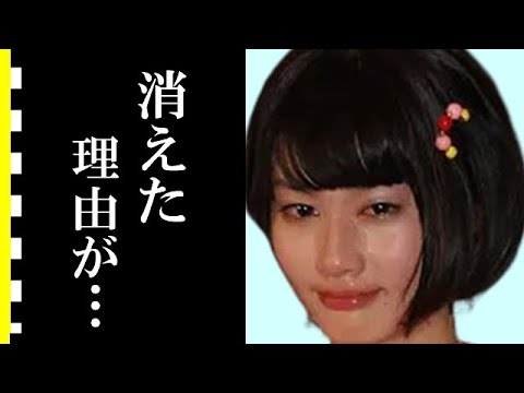 橋本愛が消えた本当の理由に驚きを隠せない…女優に対する意外な思いとは…【35歳の少女】 橋本愛が消えた本当の理由に驚きを隠せない…女優に対する意外な思いとは…【35歳の少女】