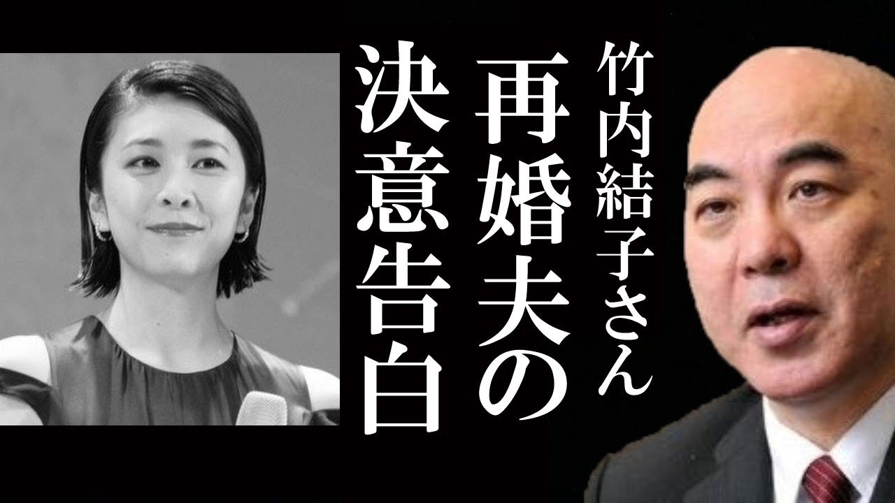 竹内結子さん…日本の裏側。点と点を線にして感じるもの... 芸能ニュース  ...2020年11月3日10時