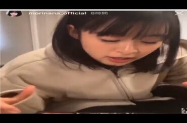 森七菜  “このストーリー鬼かわ🥰 もりなな好きな人と繋がりたい”