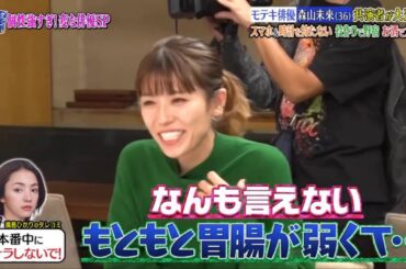 ブレイク俳優 伊藤沙莉（27）兄からポンコツ告発！恋愛が重すぎてドン引き！「大人の恋愛って何？End