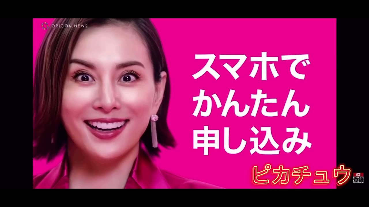 中学生レベルの下ネタを連呼する米倉涼子 【楽天モバイル⠀】 中学生レベルの下ネタを連呼する米倉涼子 【楽天モバイル⠀】