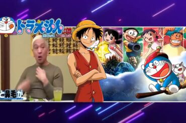 矢田亜希子：“ヤンキー疑惑”浮上　「ダウンタウンなう」で“タレコミ”暴露　現在の恋愛も語