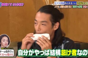 ブレイク俳優 伊藤沙莉（27）兄からポンコツ告発！恋愛が重すぎてドン引き！「大人の恋愛って何？Part 12