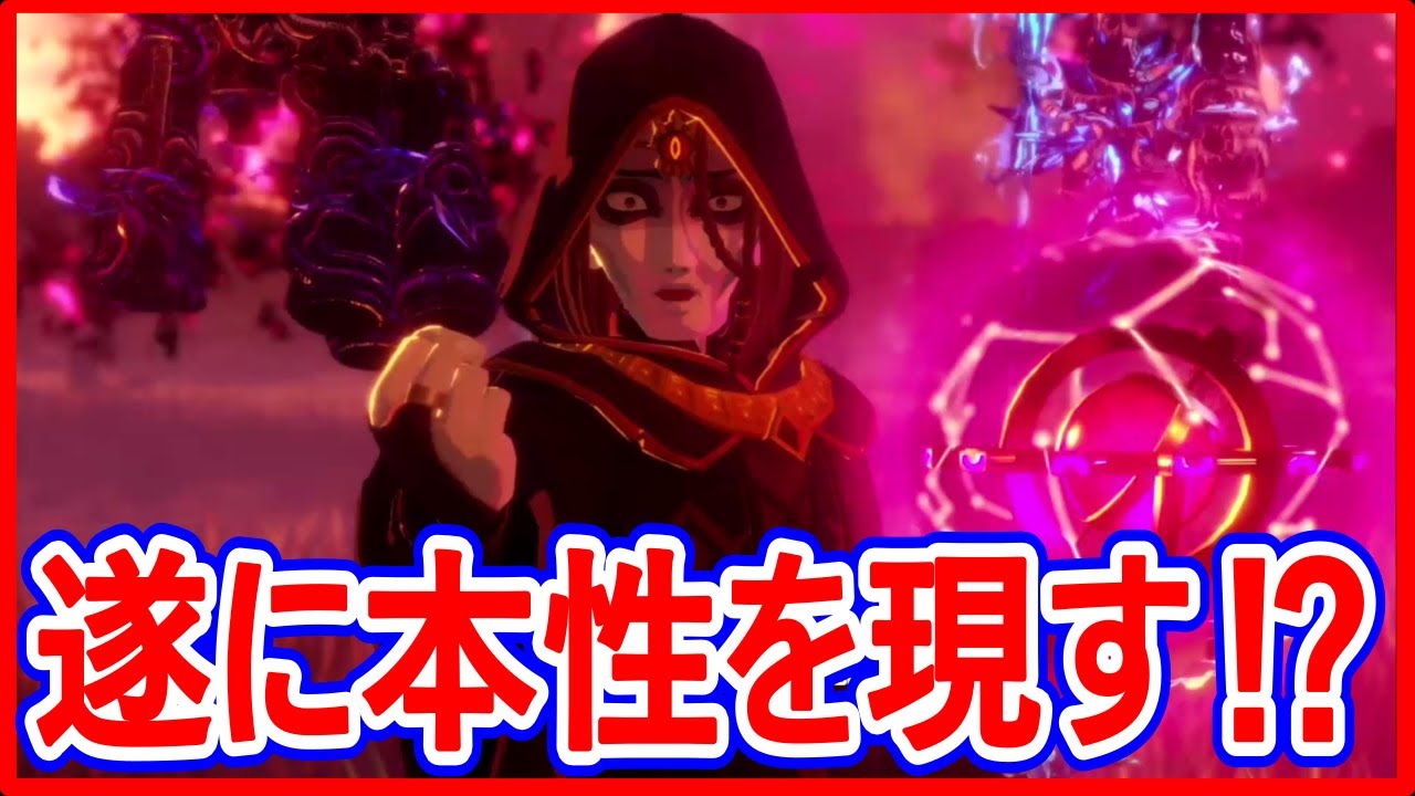 【ゼルダ無双 厄災の黙示録】実況 英傑達を全員救出！ アストルの本性とは⁉