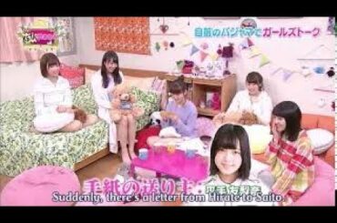 KEYABINGO! EP１（欅坂46 平手友梨奈・渡辺梨加・長濱ねる・他）MC・サンドウィッチマン