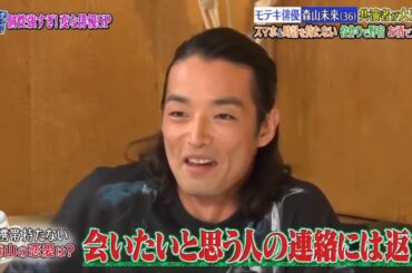 ブレイク俳優 伊藤沙莉（27）兄からポンコツ告発！恋愛が重すぎてドン引き！「大人の恋愛って何？Part 11