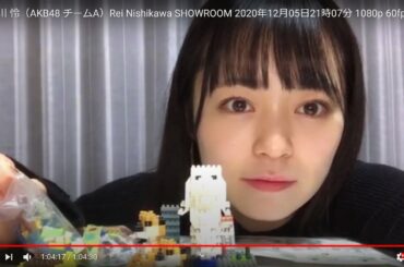 HD 西川 怜（AKB48 チームA）Rei Nishikawa SHOWROOM 2020年12月05日21時07分 1080p 60fps