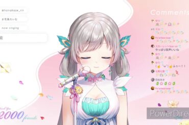 本能 / 椎名林檎 (cover by 花風りん)