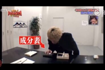 【贺来贤人&伊藤健太郎】かわいくてキュートな全身ショーはとても穏やか！
