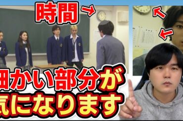 【先生を消す方程式。】6話考察！闇の義経の正体、目的は？寝たきりの静が目を覚ます条件は？【テレビ朝日】