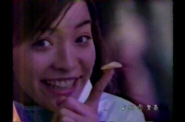 1999平成11のＣＭ⑥知念里奈安室奈美恵仲間由紀恵ほか