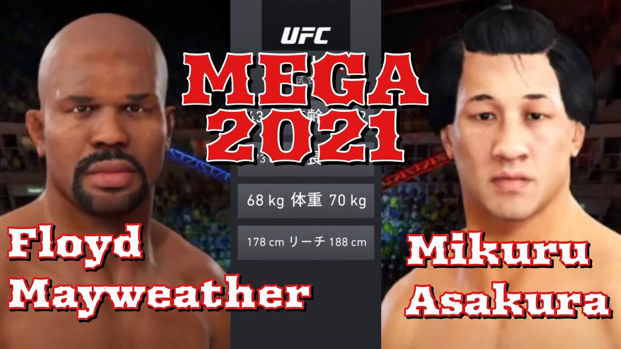 【MEGA2021 (?)】フロイド・メイウェザー vs 朝倉未来