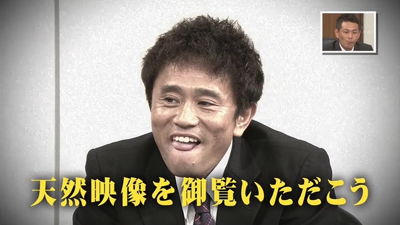 《ガキの使い》🌹🅽🅴🆆🌹『第2回浜田雅功 天然裁判(前)』 《ガキの使い》🌹🅽🅴🆆🌹『第2回浜田雅功 天然裁判(前)』