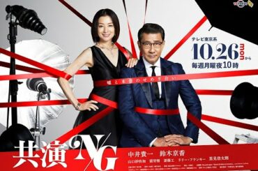 テレ東『共演NG』、異例のキリン＆サントリーW出稿なぜ実現? 業界忖度崩す発想