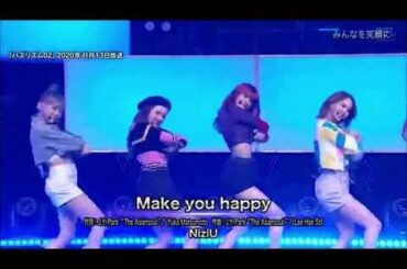 ベストアーティスト NiziU「Make you happy」