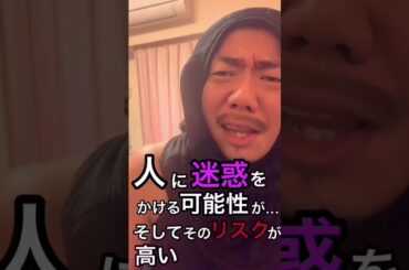 カマたく【タンクトップの妖精より - - 緊急事態宣言】