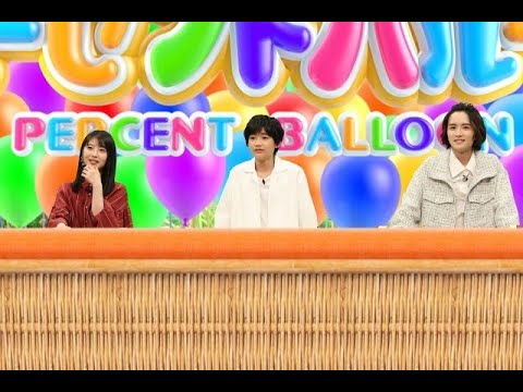 女優の浜辺美波が 7日放送のフジテレビ系バラエティー ネプリーグ 後7 00 に出演 城桧吏 板垣李光人 ネプチューンの堀内健 林修氏とともに映画 約束のネバーランド チームとして ネプチュー Yayafa