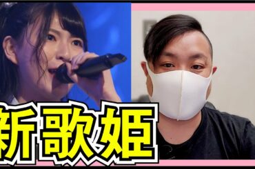 AKB48 15周年記念公演延期について。「第3回AKB48歌唱力No 1決定戦」振り返り