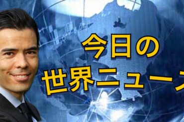 国際ニュース12/7、トランプ弁護士ジュリアーニが新型コロナ陽性、中国ワクチンがインドネシアに郵送、AirbnbのIPOは危険、僕の世論調査の結果