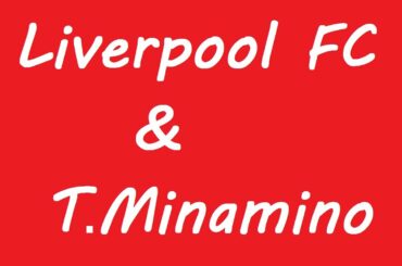 南野拓実のリバプールでの現状 Takumi Minamino in Liverpool