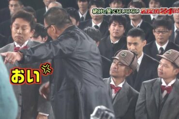 「蝶野正洋 & 浜田雅功」 何か手かかりになる物はないか？ 👕👕👕 Gaki No Tsukai Batsu Game No Laughing DETECTIVES