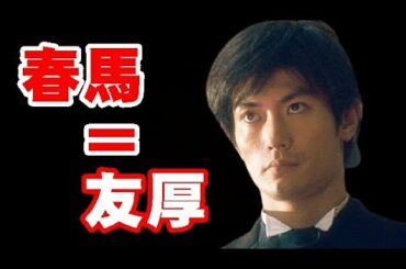 三浦春馬さん主演映画『天外者』に、大阪府知事の吉村洋文氏も出演！
