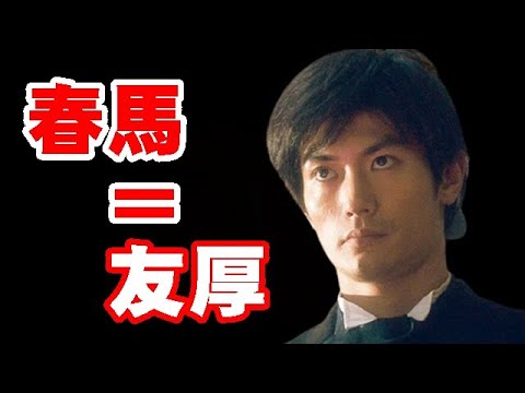三浦春馬さん主演映画『天外者』に、大阪府知事の吉村洋文氏も出演! 三浦春馬さん主演映画『天外者』に、大阪府知事の吉村洋文氏も出演!