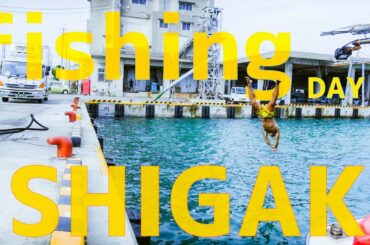 石垣島へ釣りに行ってみた2日目 fishing trip @OKINAWA Ishigaki Island day2