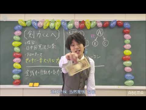 消除老師的方程式。  第1集 【FULL HD】
